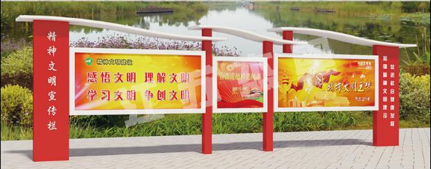 舞钢宣传栏、公告栏